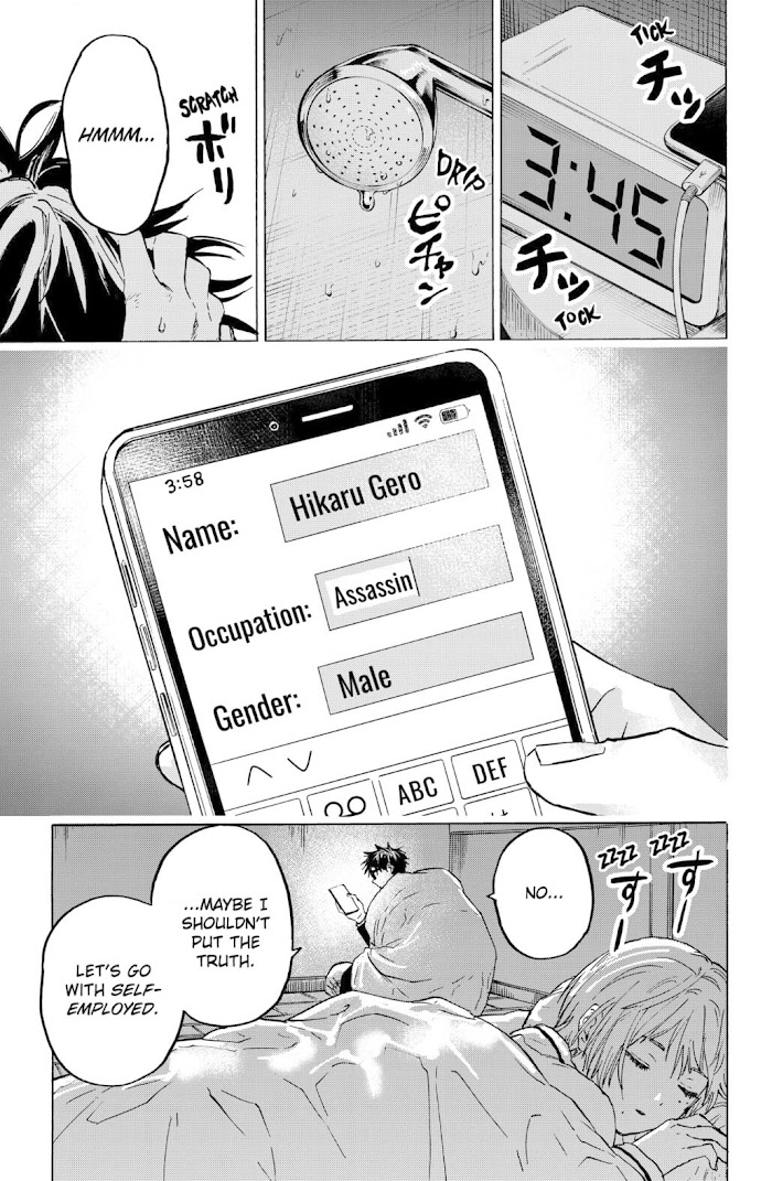 Read Marriage Toxin EN Manga Online