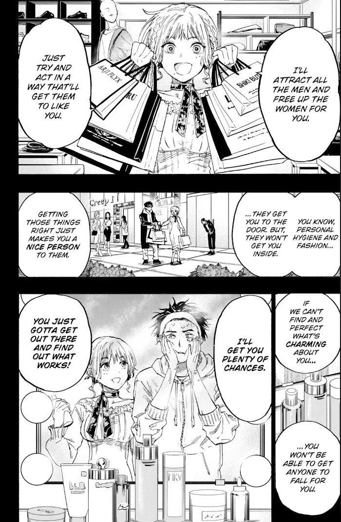 Read Marriage Toxin EN Manga Online