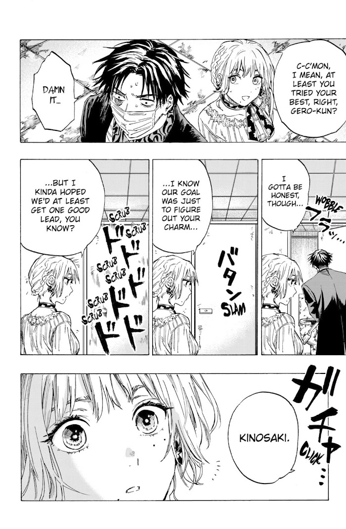 Read Marriage Toxin EN Manga Online