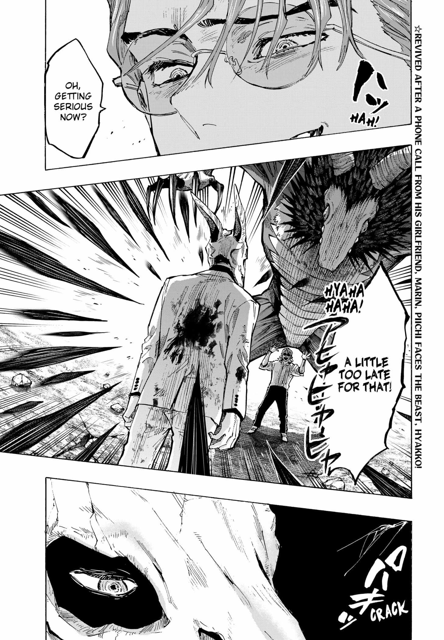 Read Marriage Toxin EN Manga Online