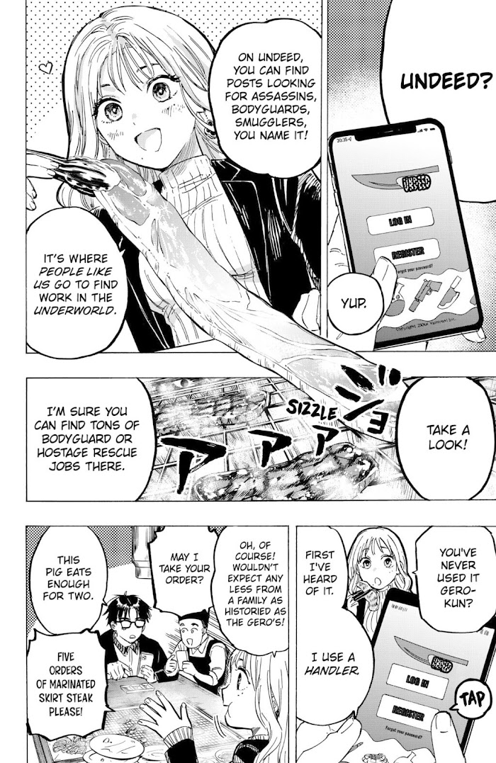 Read Marriage Toxin EN Manga Online