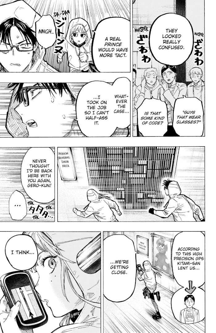 Read Marriage Toxin EN Manga Online