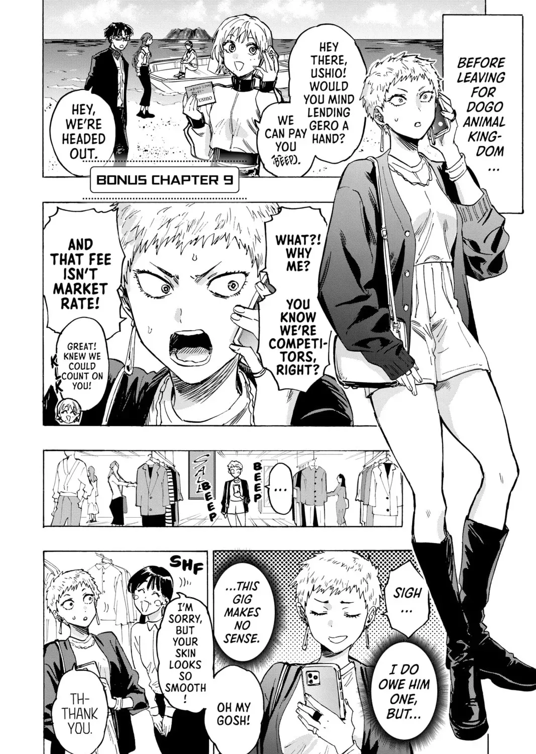 Read Marriage Toxin EN Manga Online