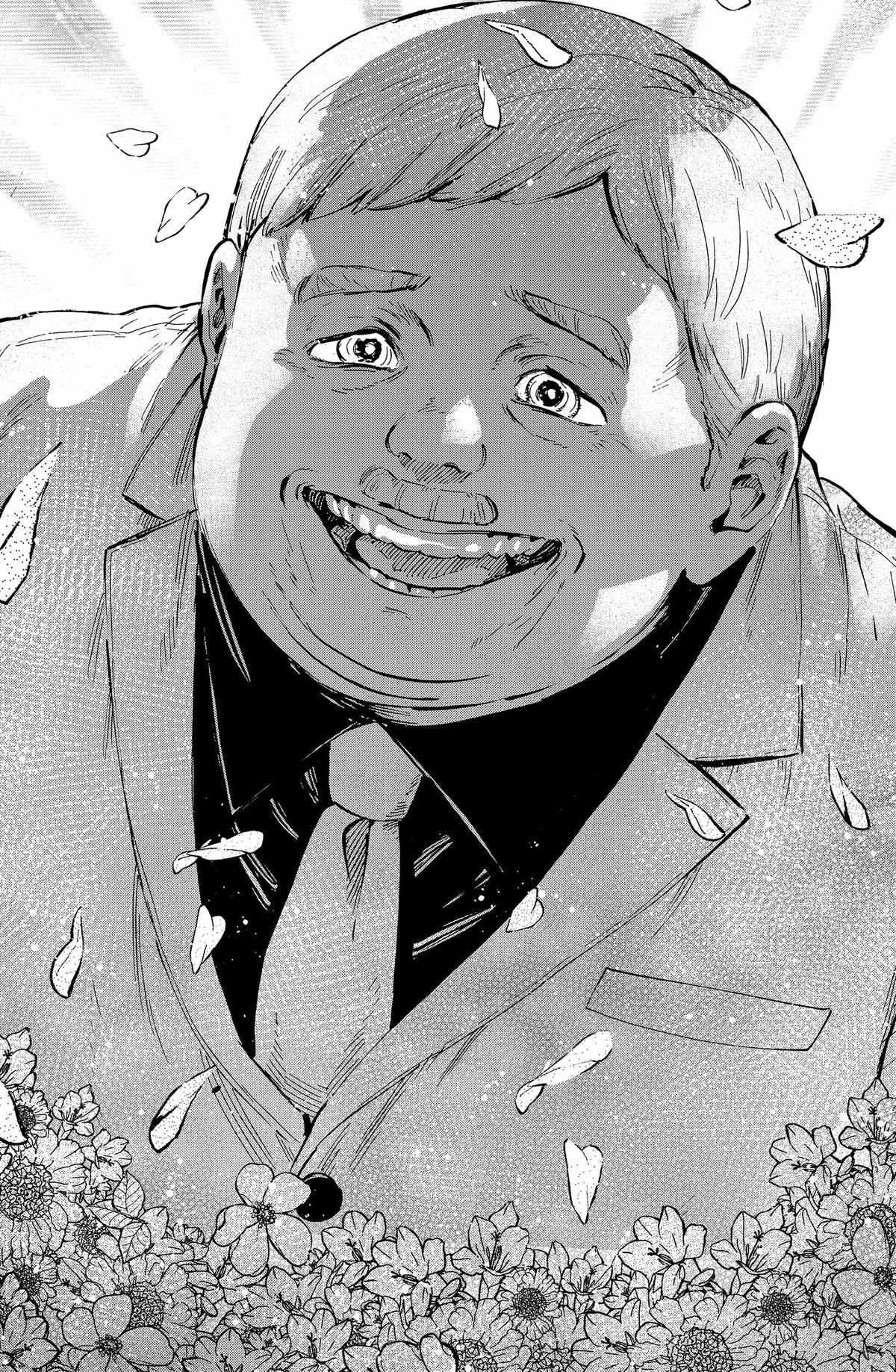 Read Marriage Toxin EN Manga Online