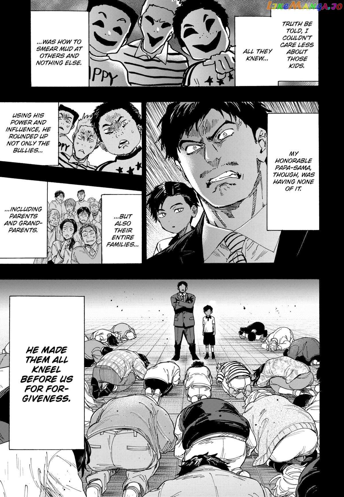 Read Marriage Toxin EN Manga Online