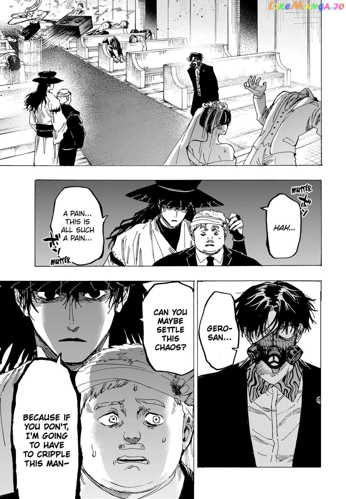 Read Marriage Toxin EN Manga Online