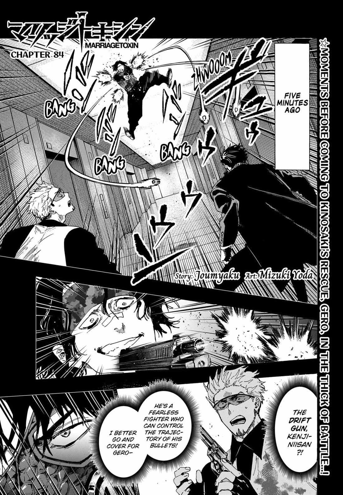Read Marriage Toxin EN Manga Online