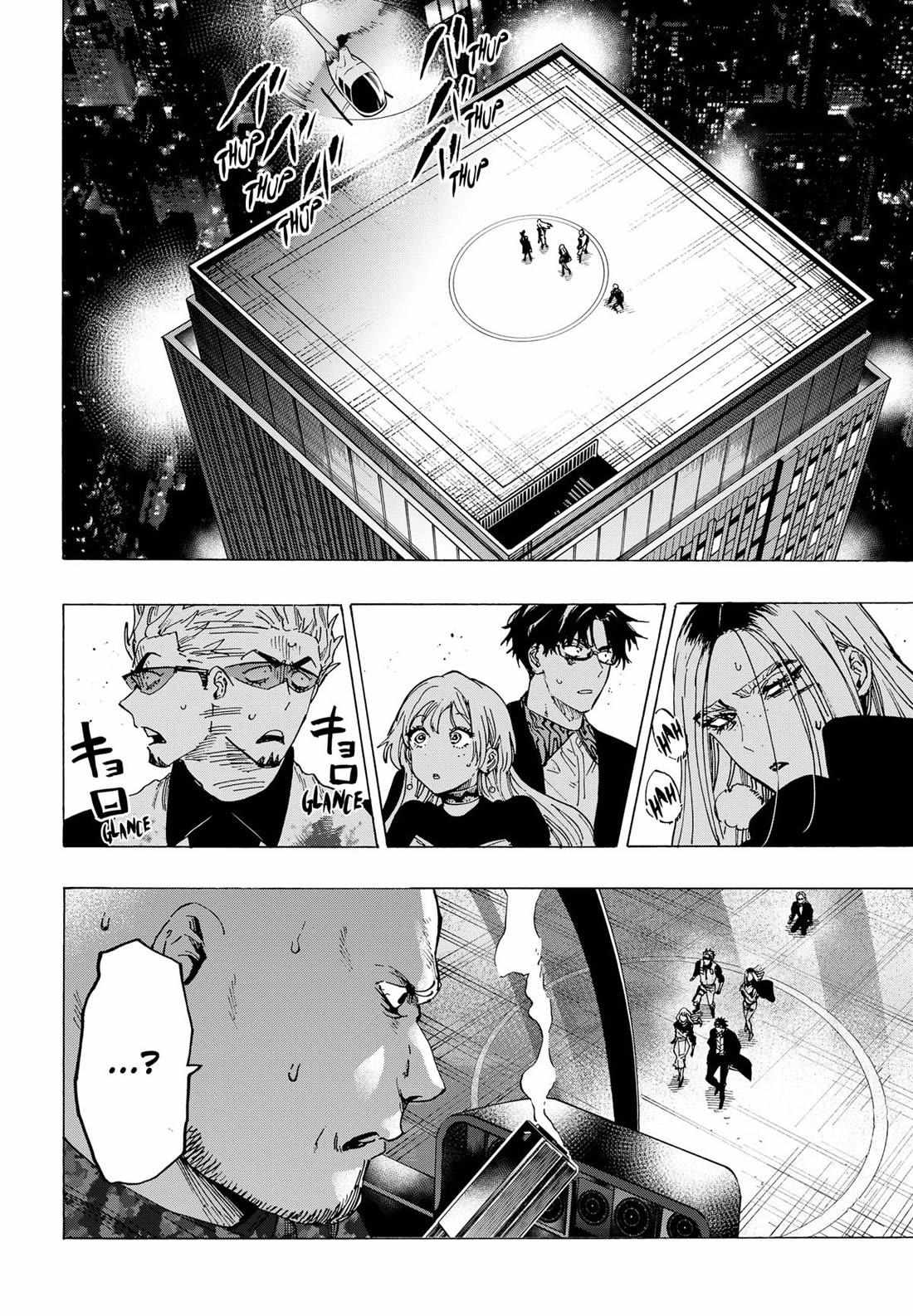Read Marriage Toxin EN Manga Online