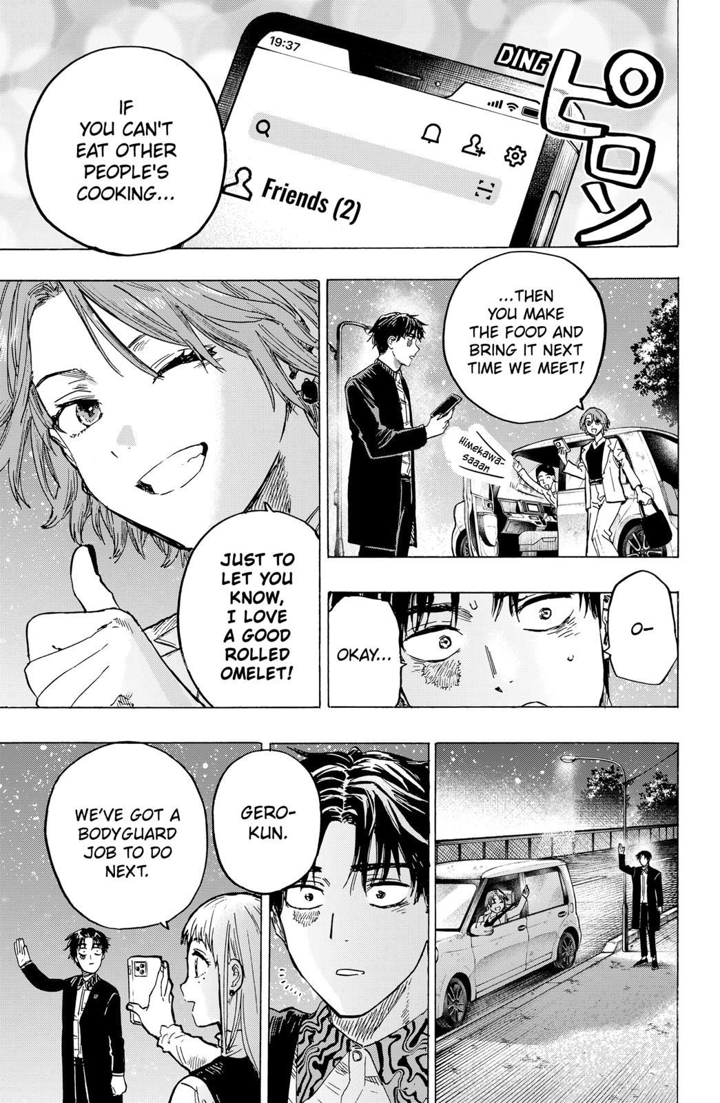 Read Marriage Toxin EN Manga Online