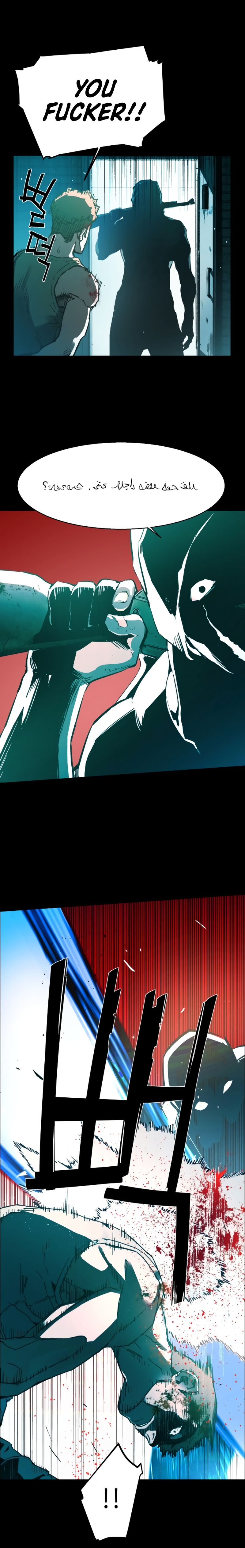 Read Mercenary Enrollment EN Manga Online