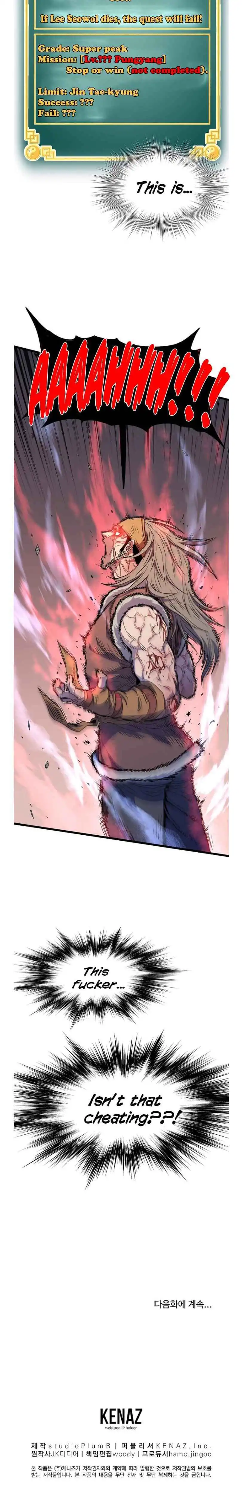 Read Murim Login EN Manga Online
