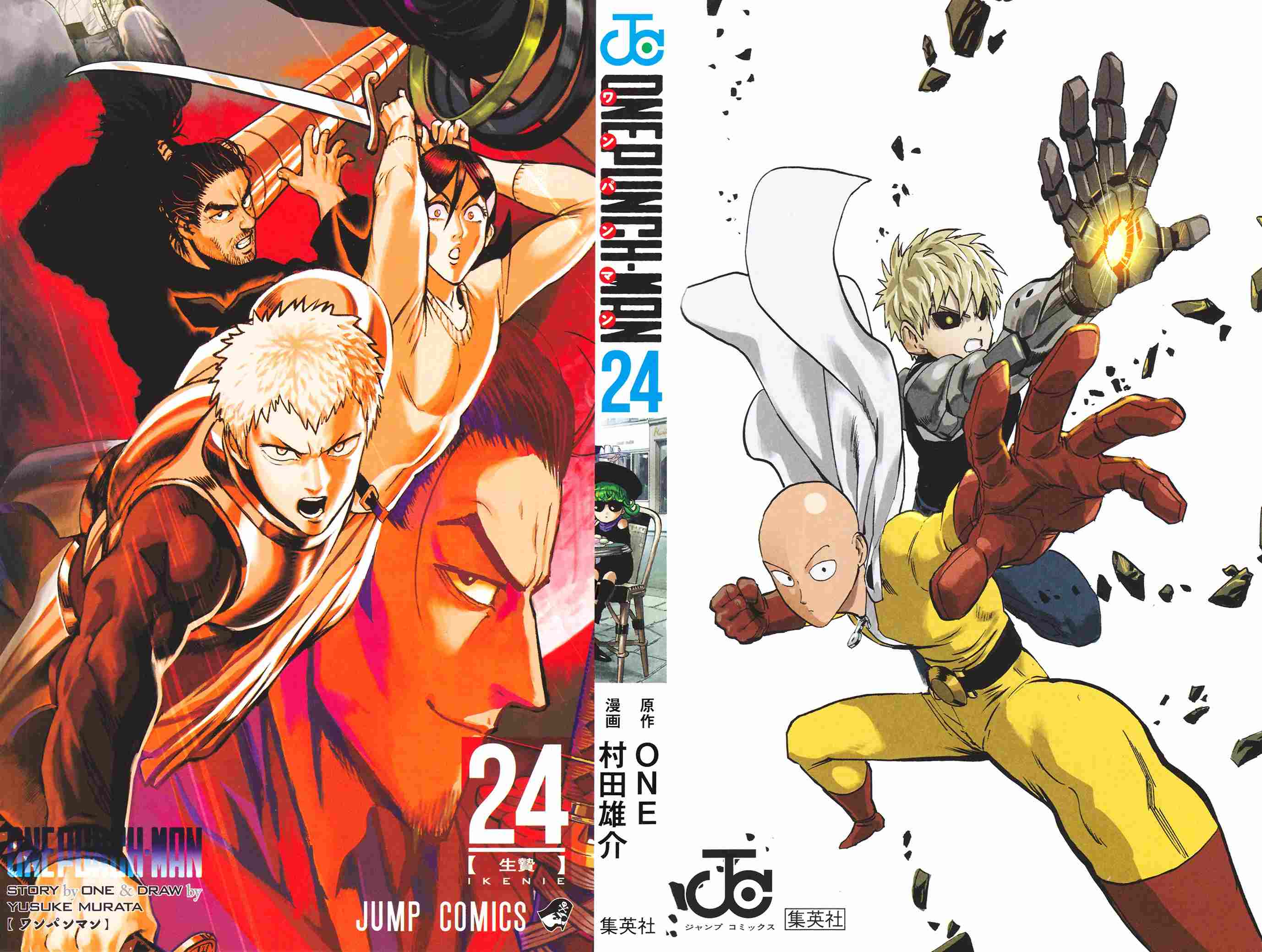 Read One Punch Man EN Manga Online