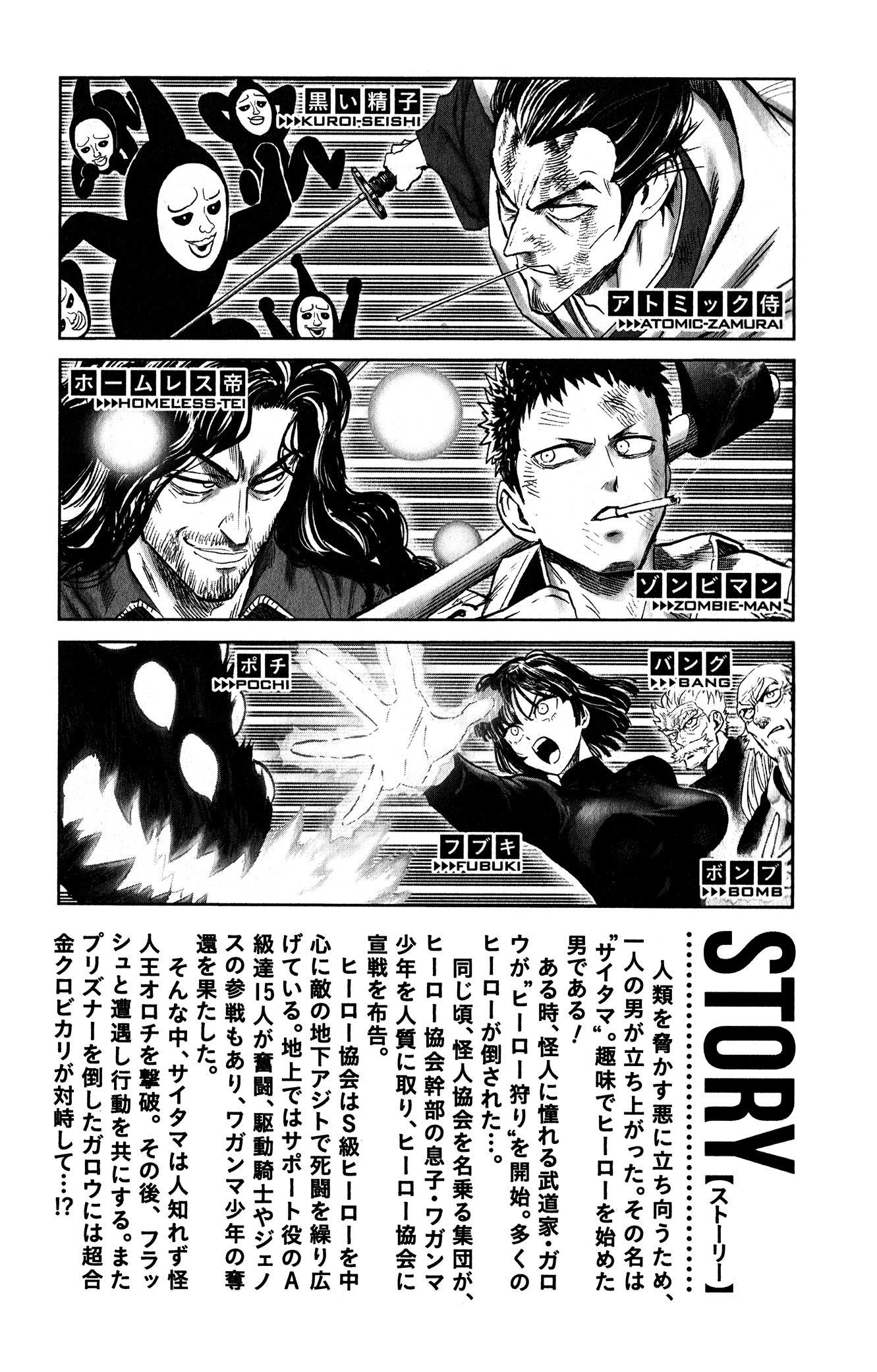 Read One Punch Man EN Manga Online