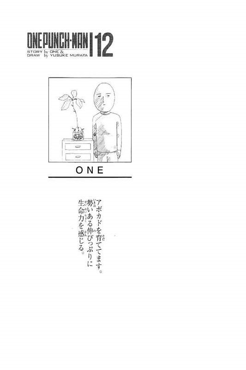 Read One Punch Man EN Manga Online