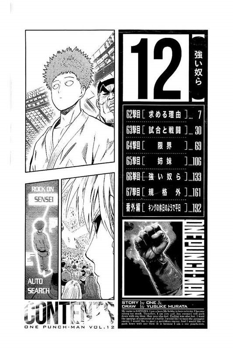 Read One Punch Man EN Manga Online