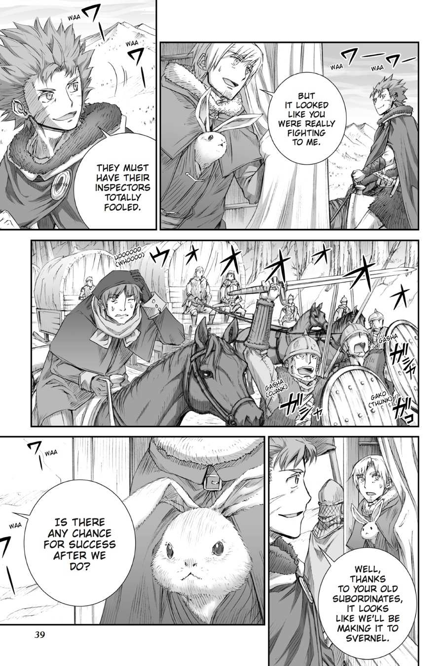 Read Ookami to Koushinryou EN Manga Online