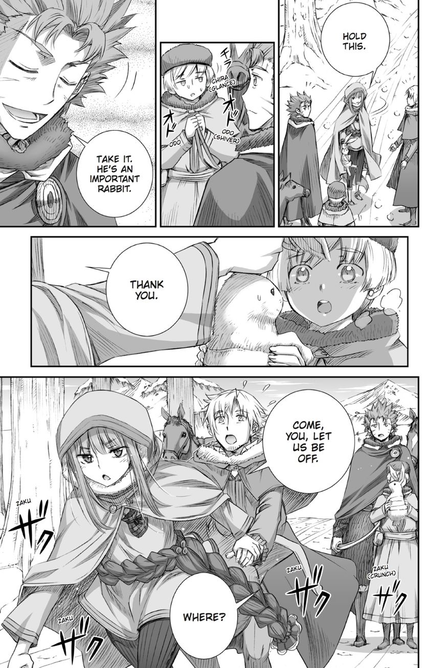 Read Ookami to Koushinryou EN Manga Online