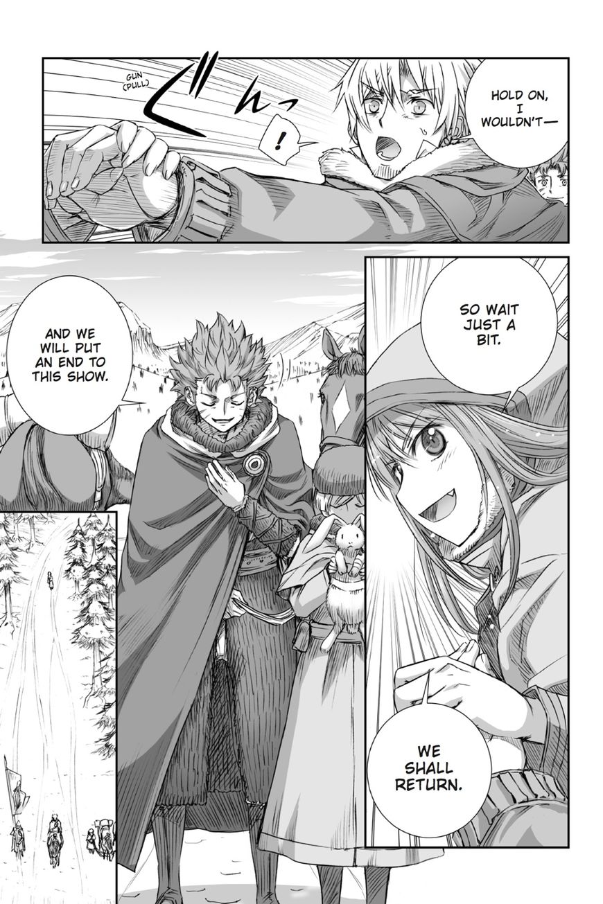 Read Ookami to Koushinryou EN Manga Online