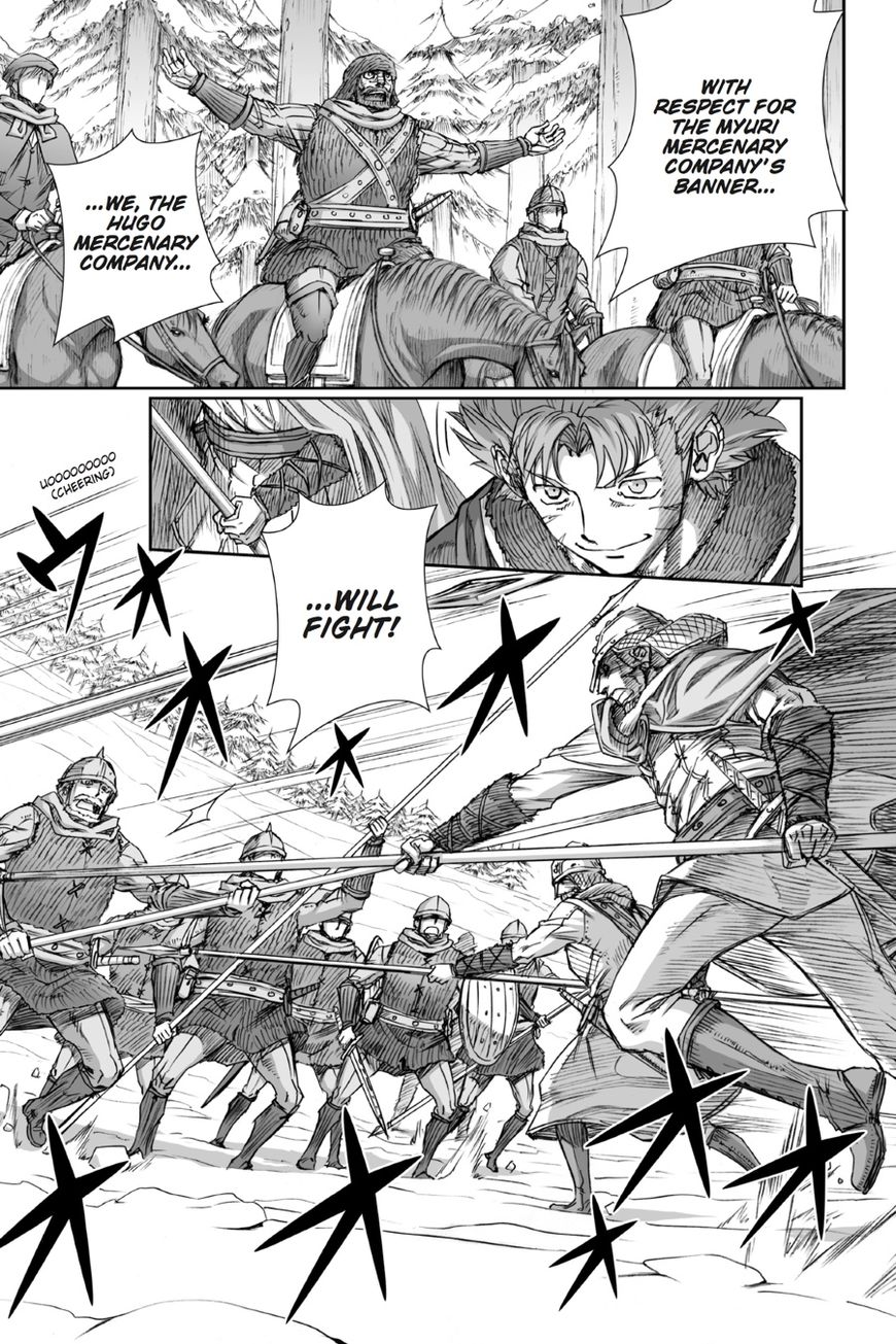 Read Ookami to Koushinryou EN Manga Online