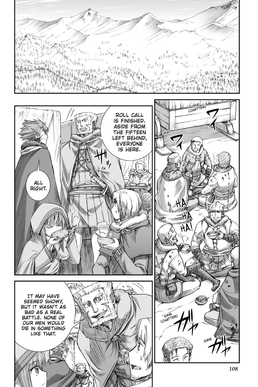 Read Ookami to Koushinryou EN Manga Online