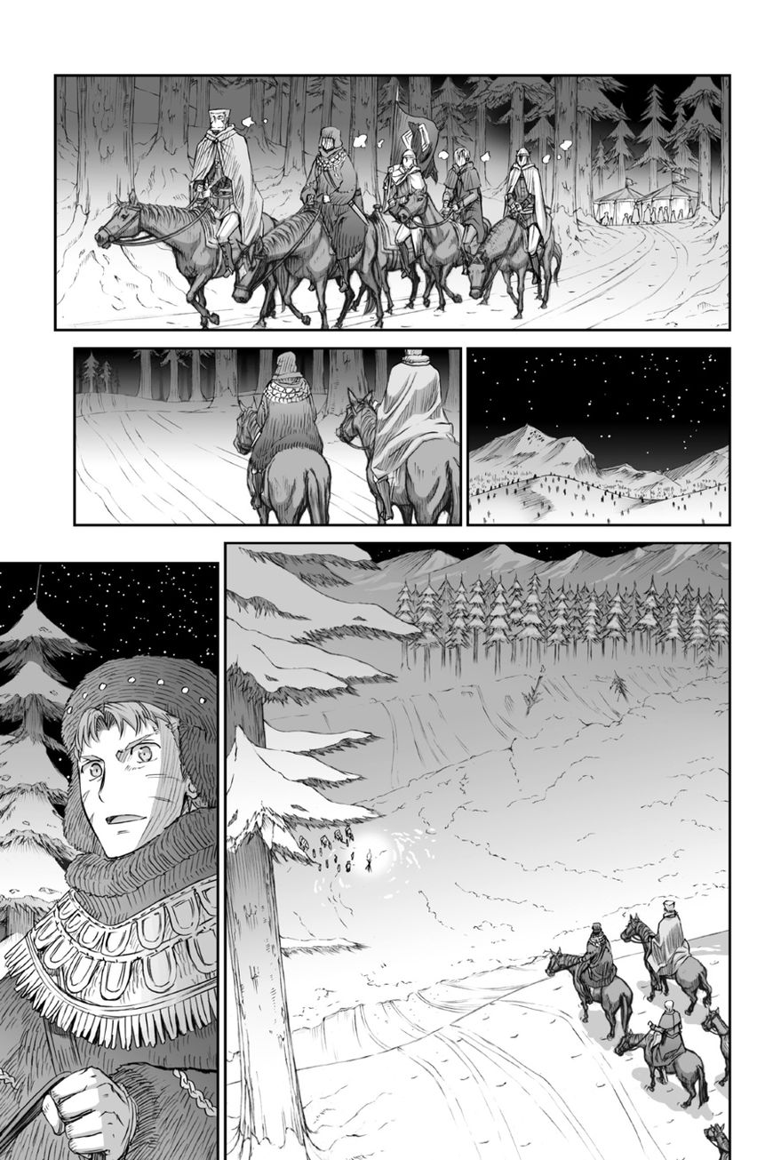Read Ookami to Koushinryou EN Manga Online