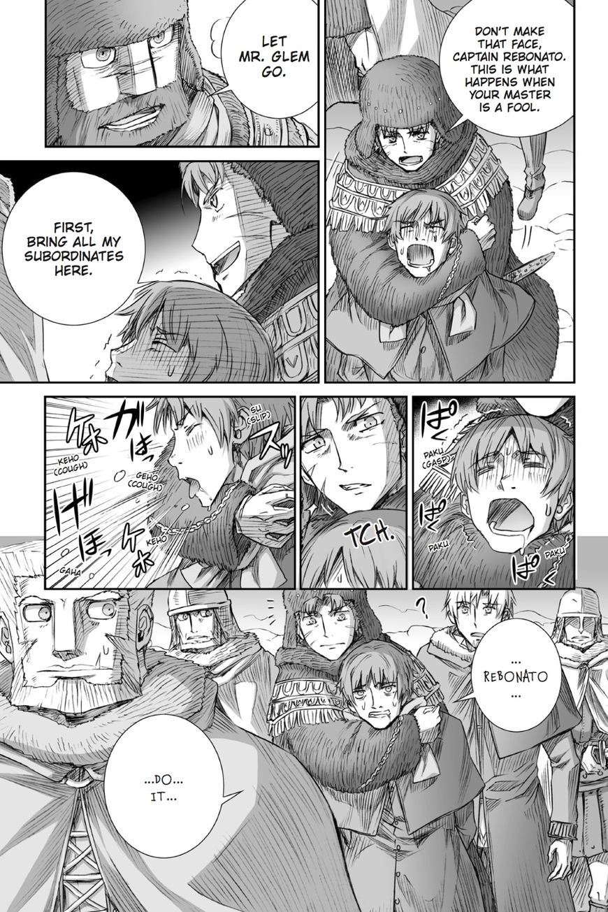 Read Ookami to Koushinryou EN Manga Online