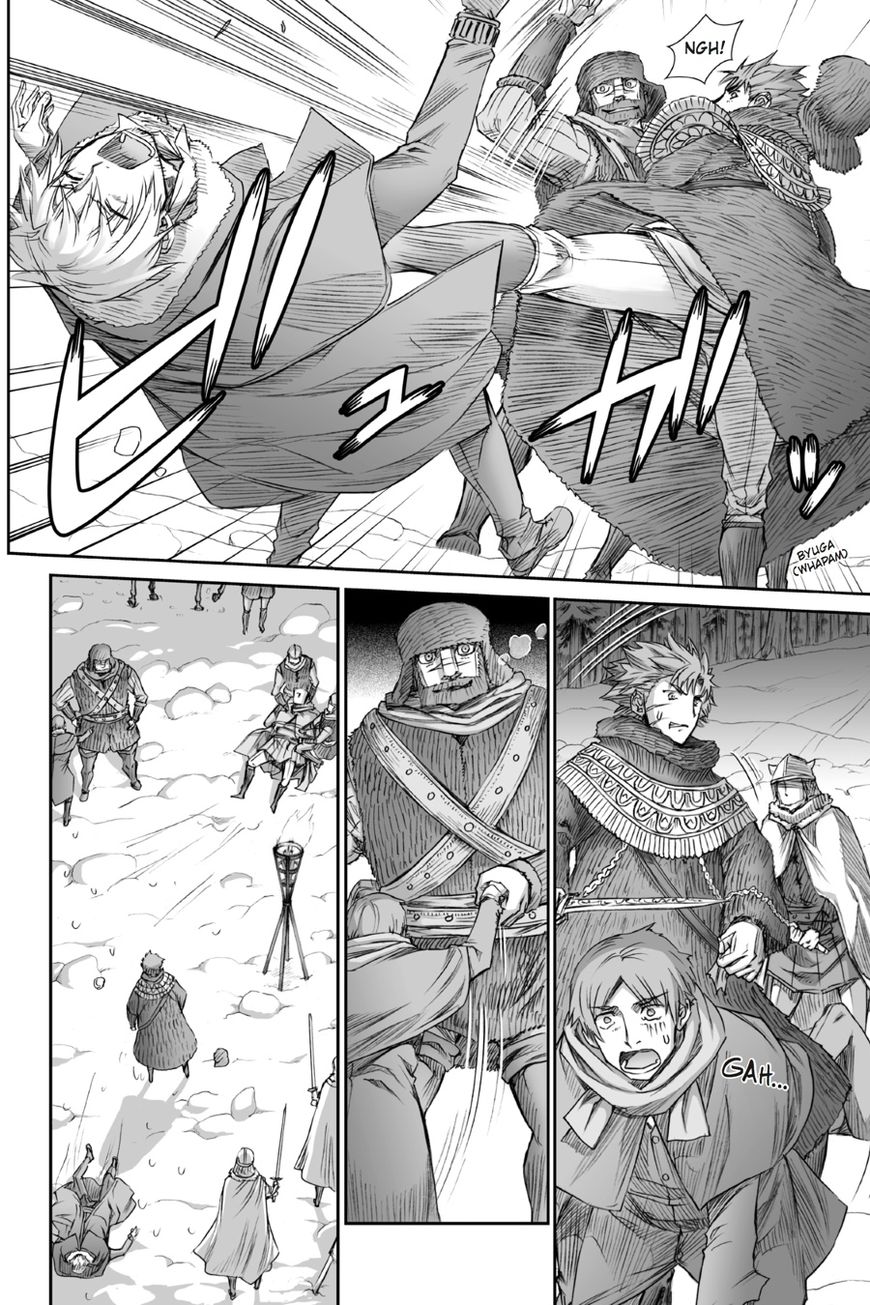 Read Ookami to Koushinryou EN Manga Online