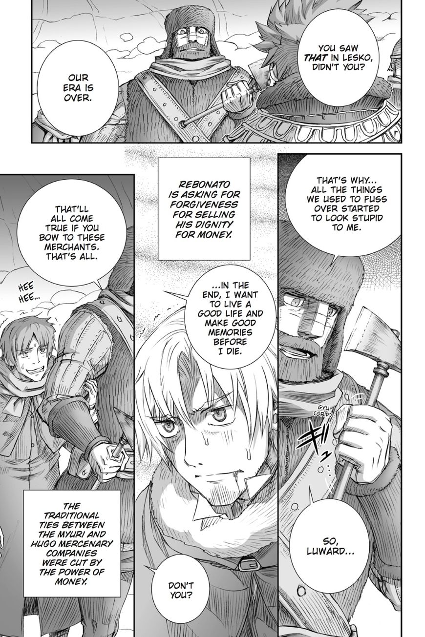 Read Ookami to Koushinryou EN Manga Online