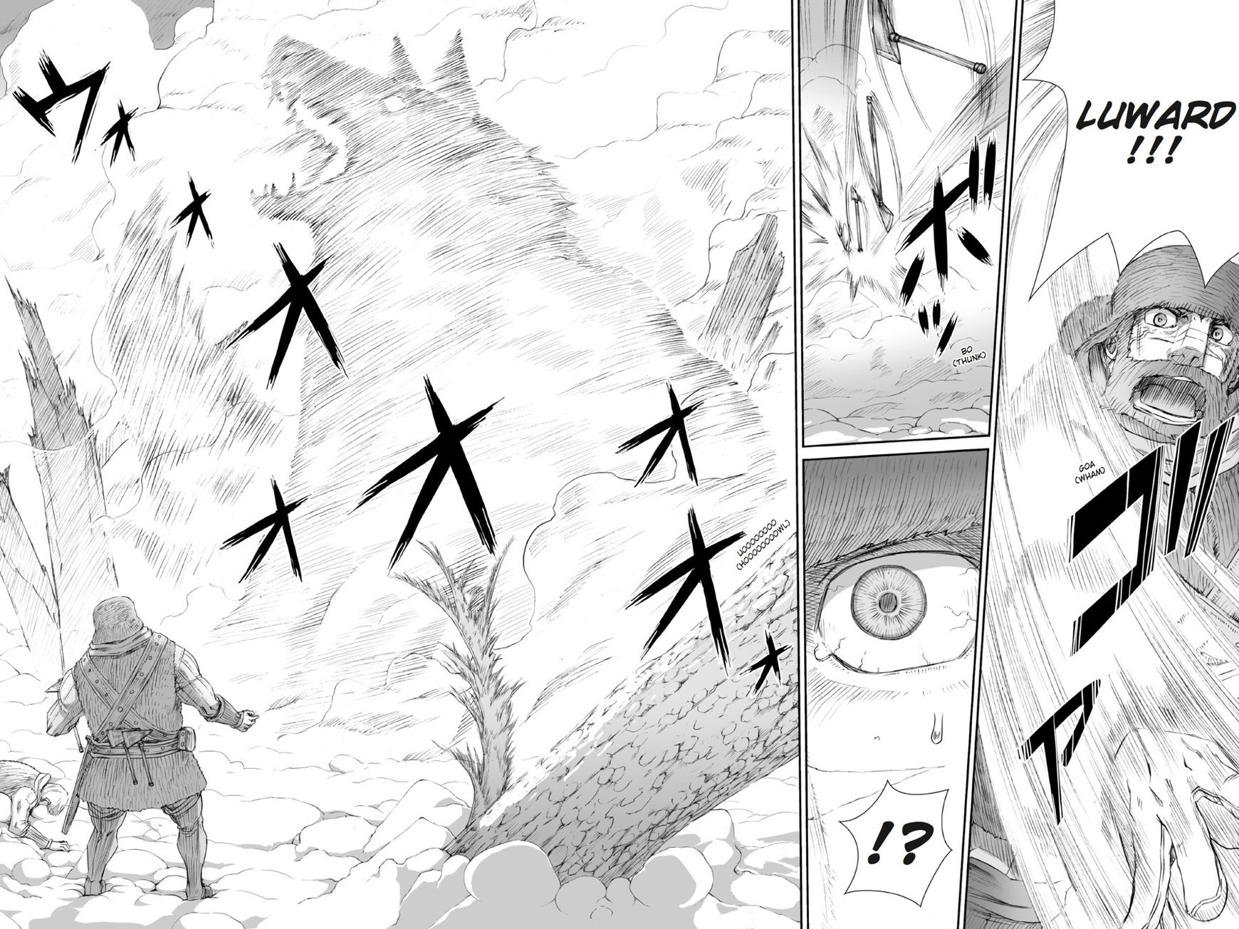 Read Ookami to Koushinryou EN Manga Online