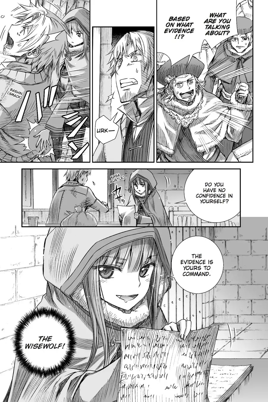 Read Ookami to Koushinryou EN Manga Online
