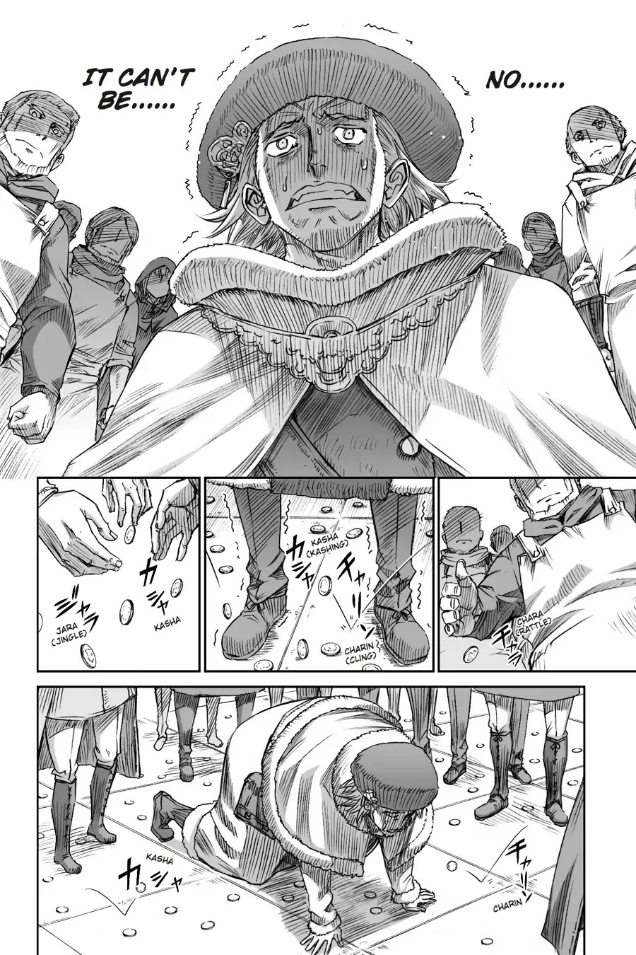 Read Ookami to Koushinryou EN Manga Online