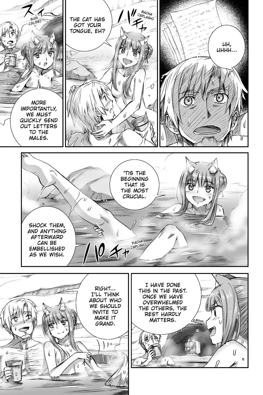 Read Ookami to Koushinryou EN Manga Online