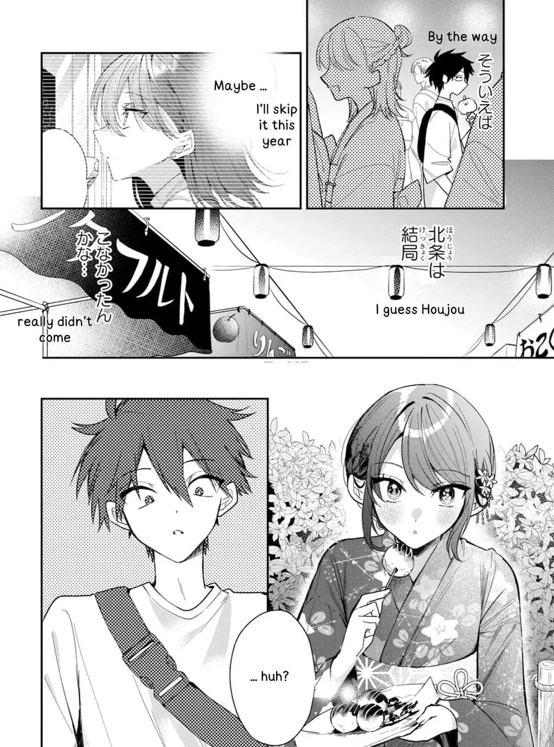 Read Osoraku Kanojo wa Ore no Aniki wo Neratteru EN Manga Online