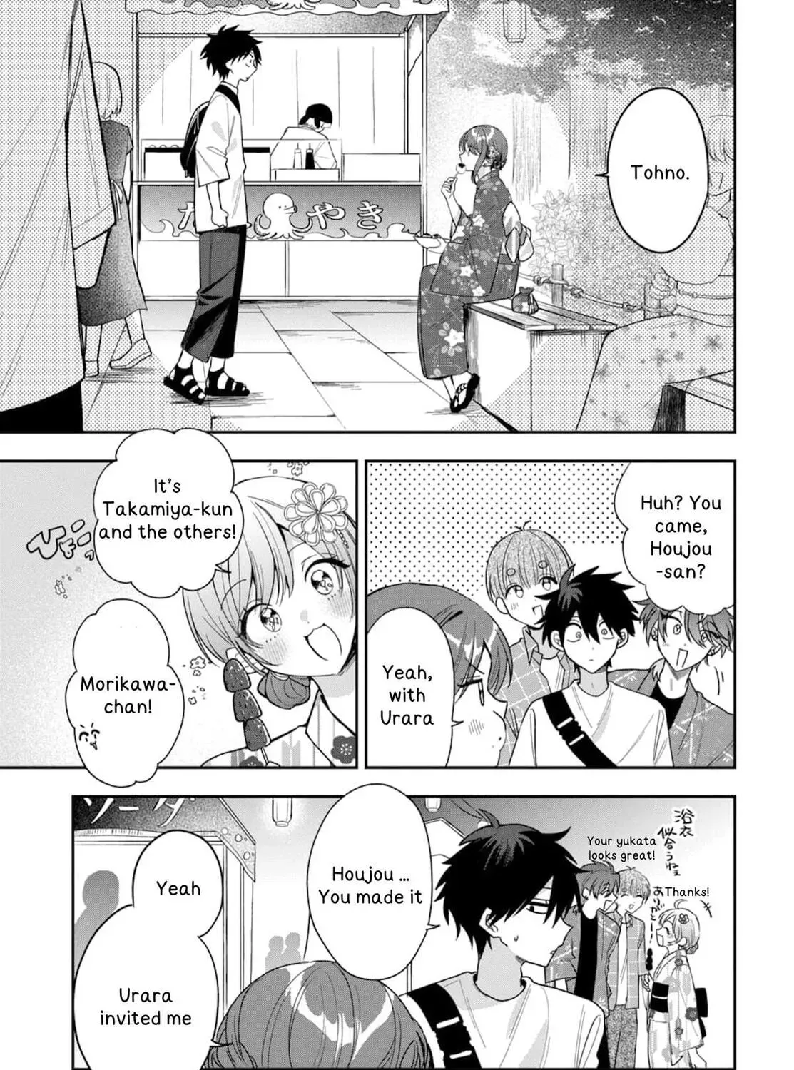 Read Osoraku Kanojo wa Ore no Aniki wo Neratteru EN Manga Online