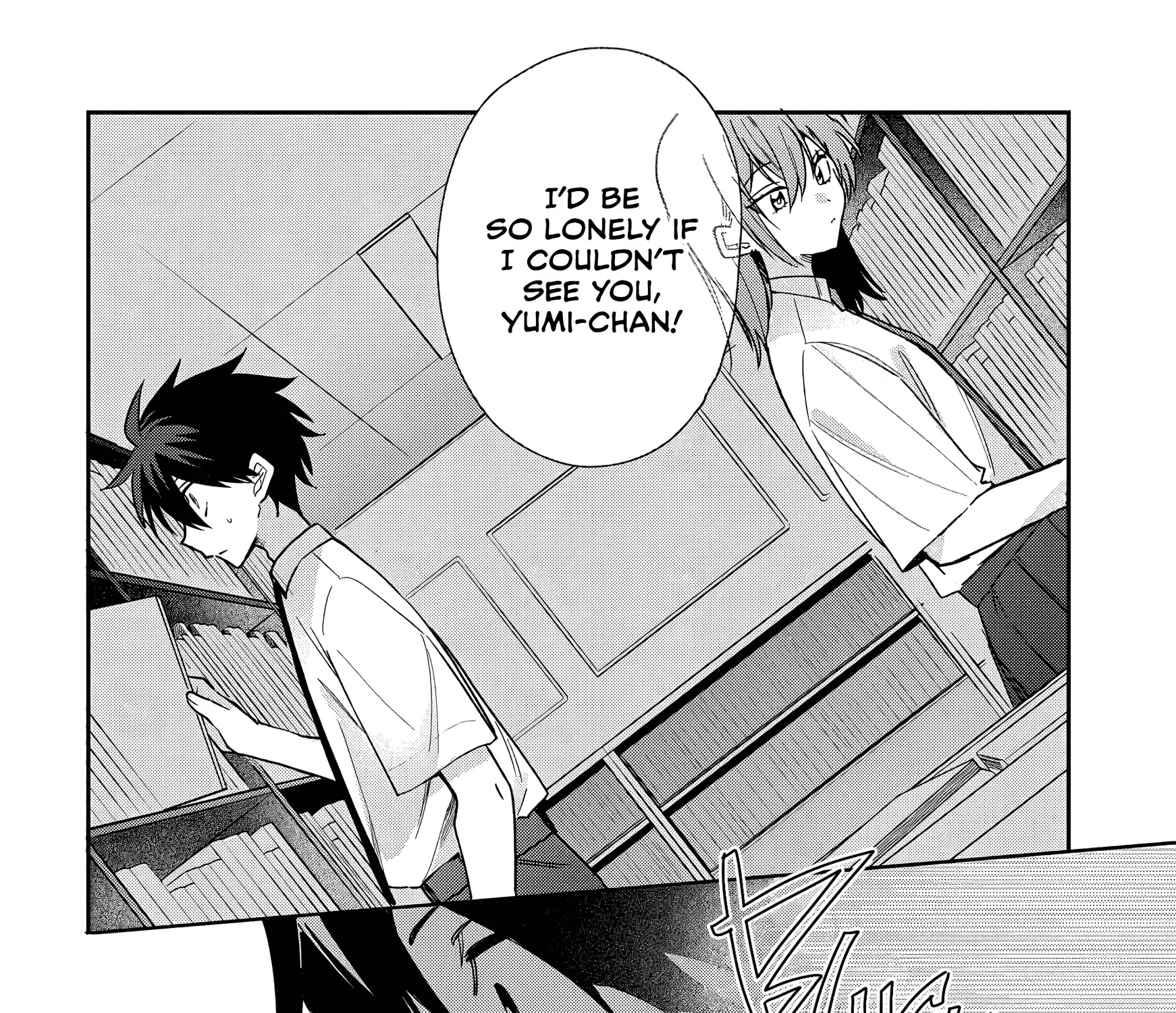 Read Osoraku Kanojo wa Ore no Aniki wo Neratteru EN Manga Online