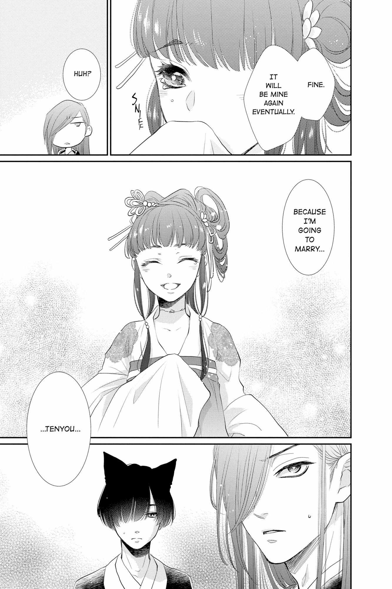 Read Ou no Kemono EN Manga Online