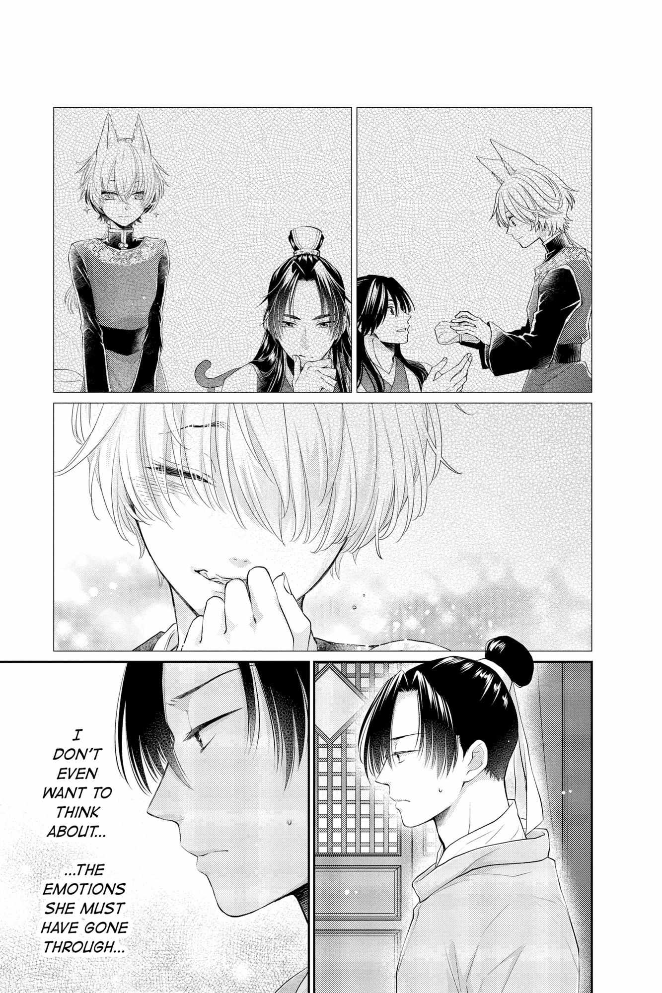 Read Ou no Kemono EN Manga Online