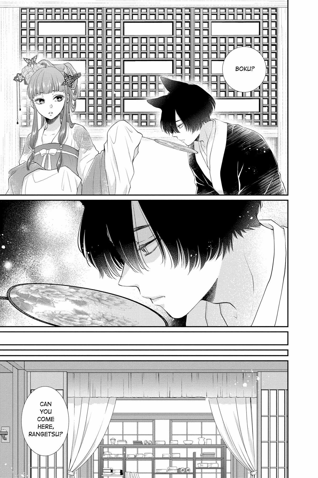 Read Ou no Kemono EN Manga Online
