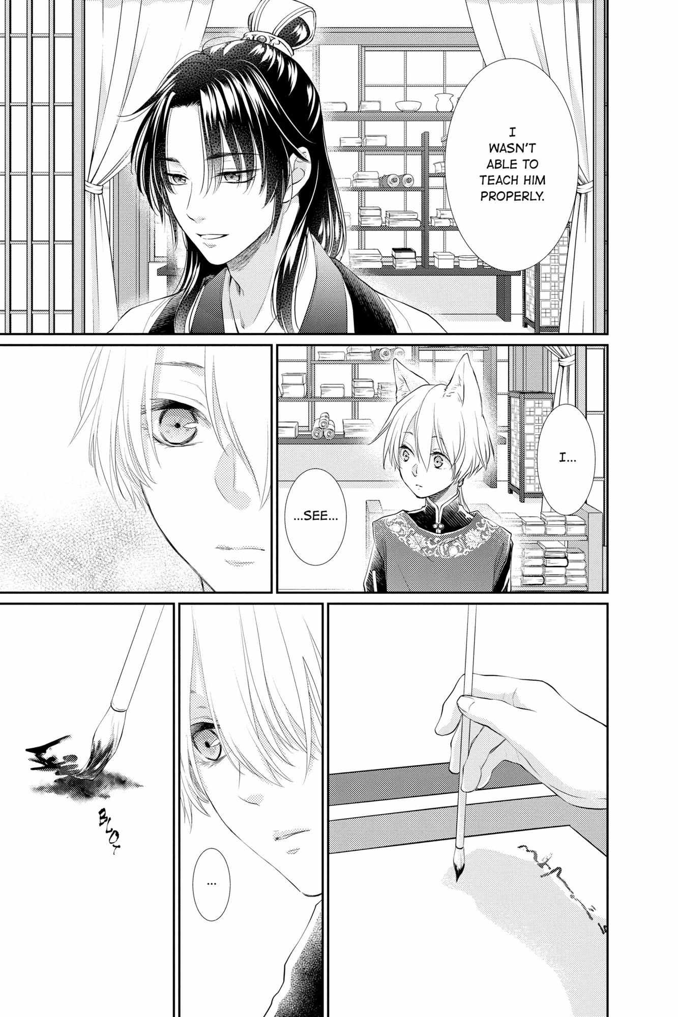 Read Ou no Kemono EN Manga Online