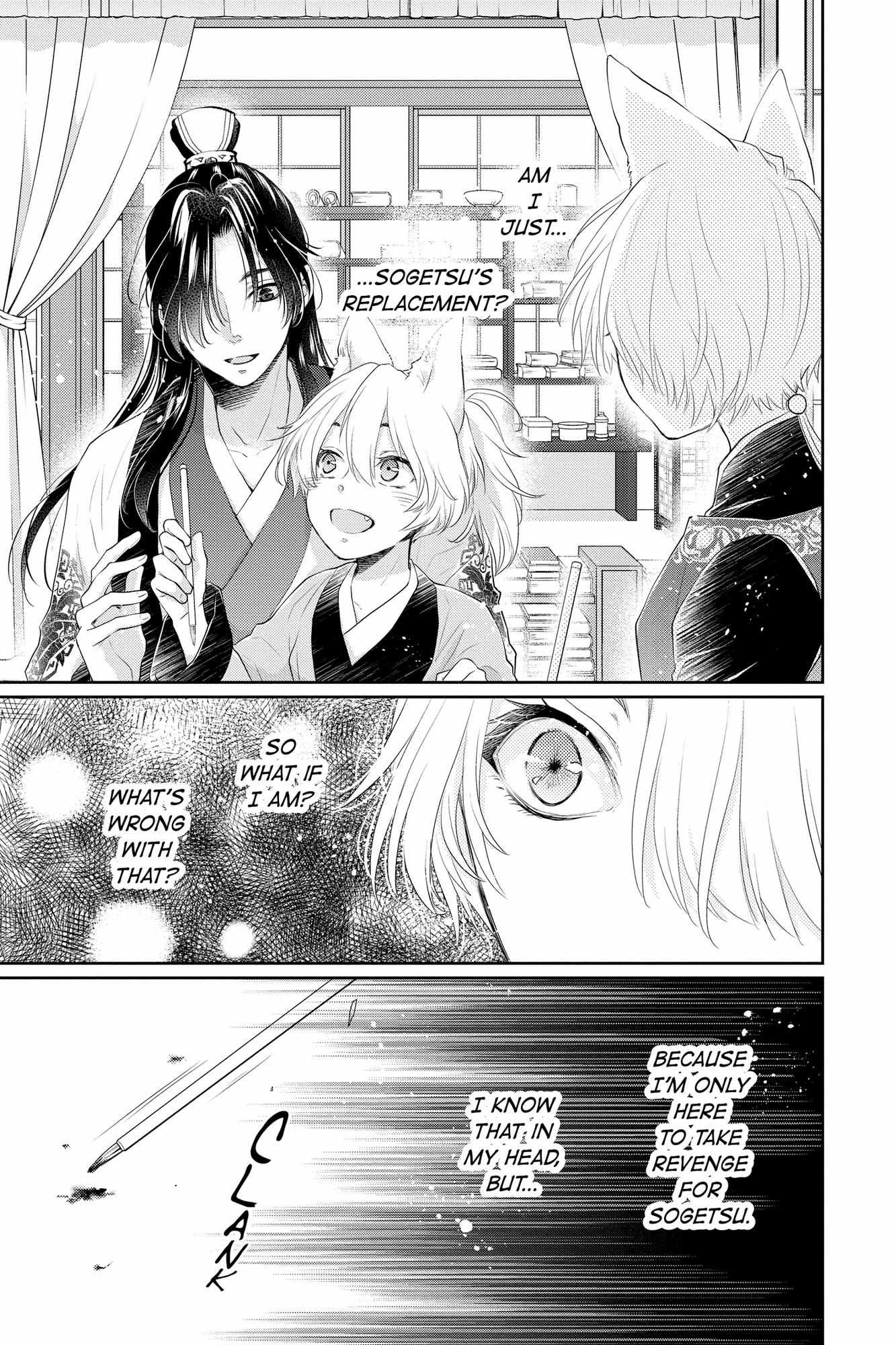 Read Ou no Kemono EN Manga Online