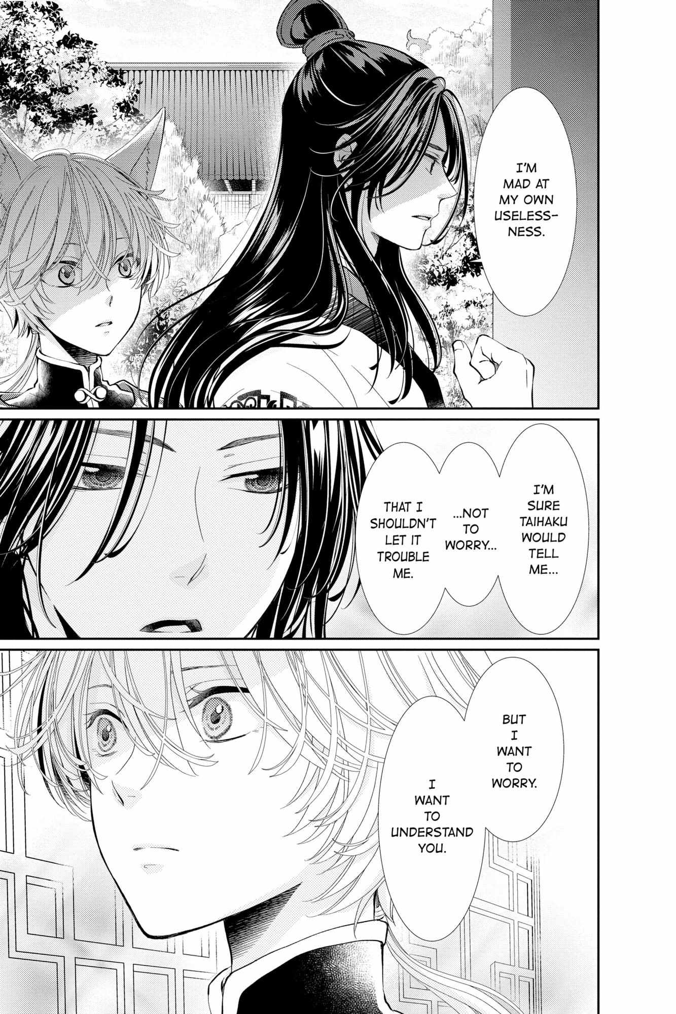Read Ou no Kemono EN Manga Online