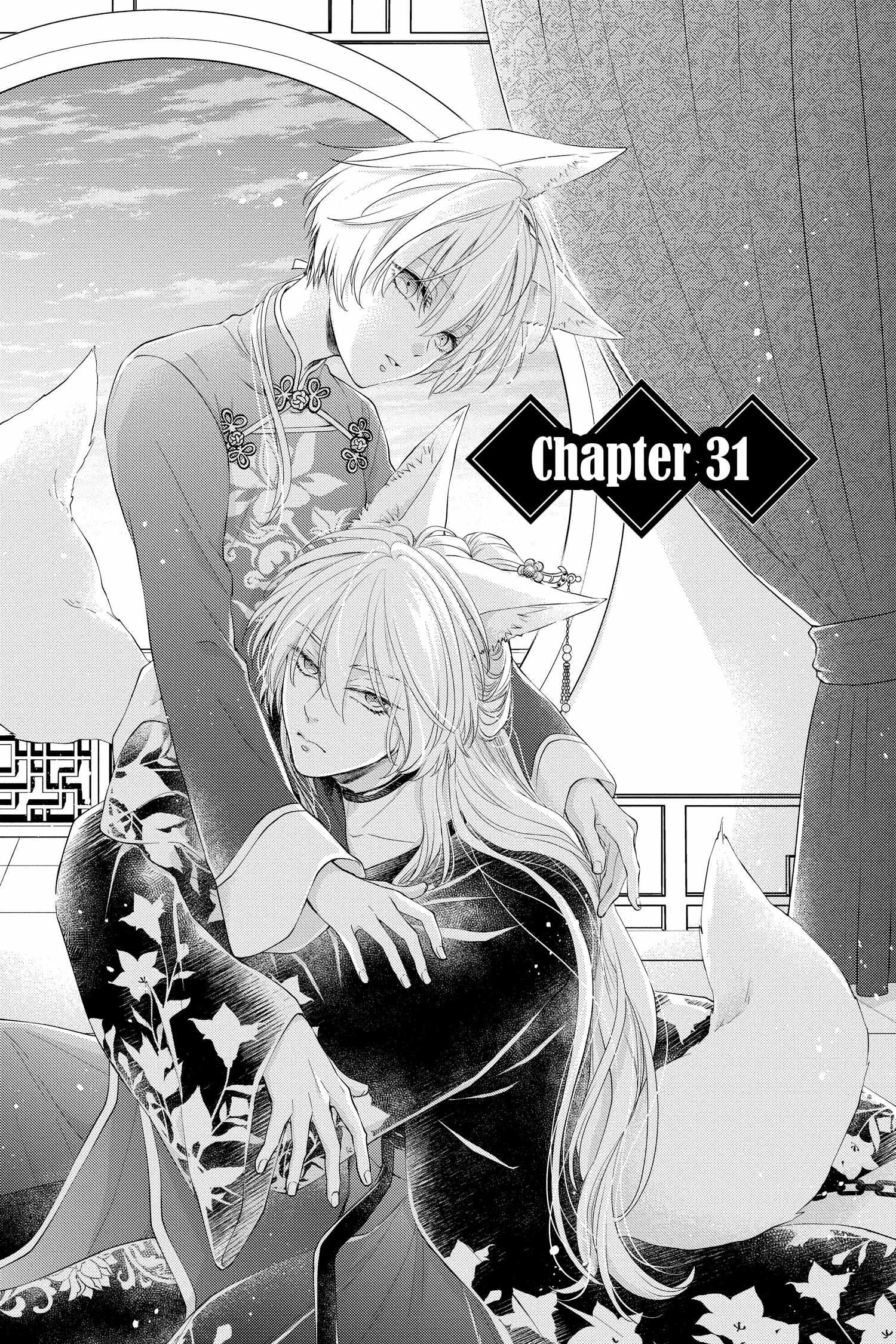 Read Ou no Kemono EN Manga Online
