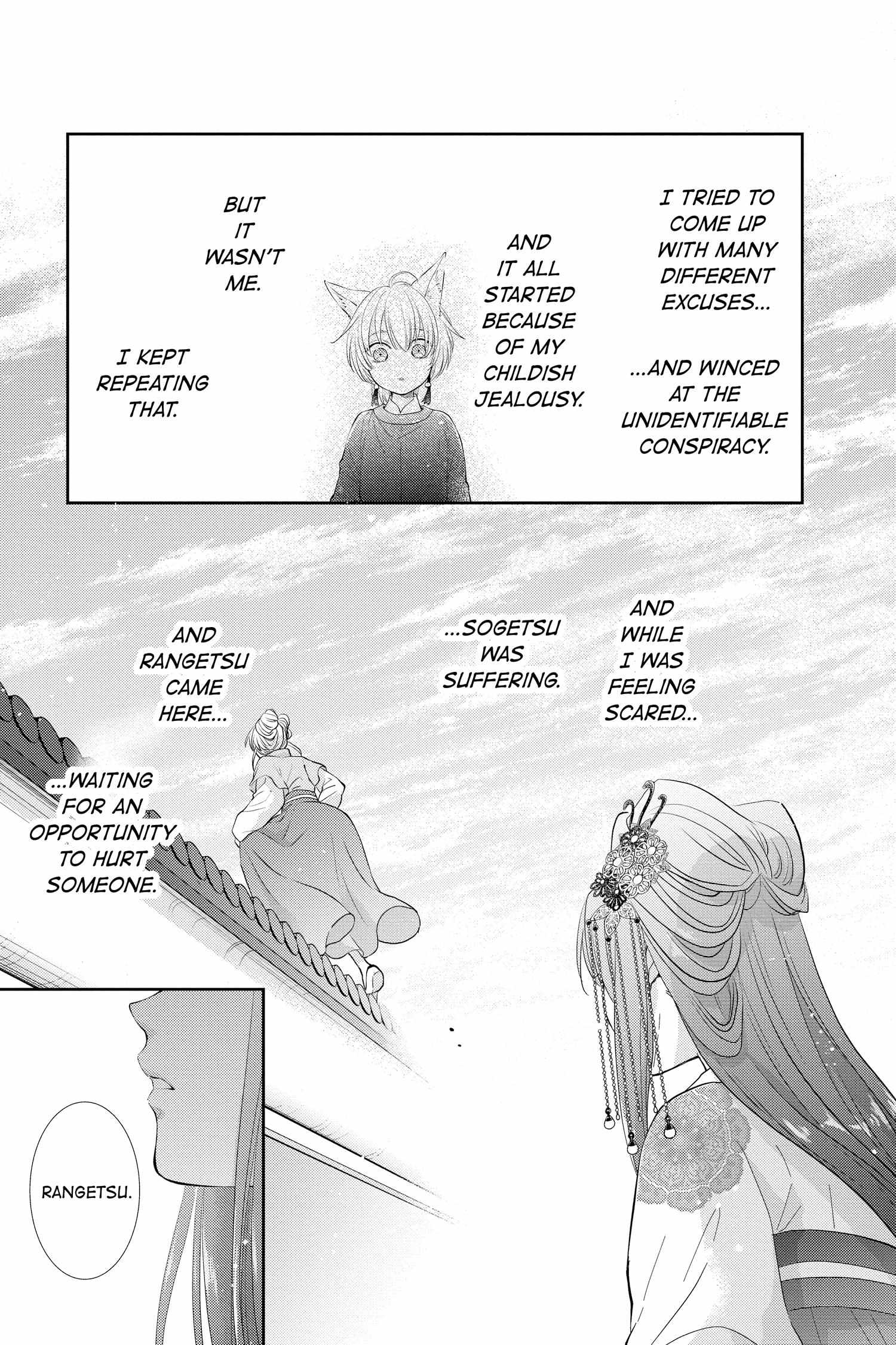 Read Ou no Kemono EN Manga Online