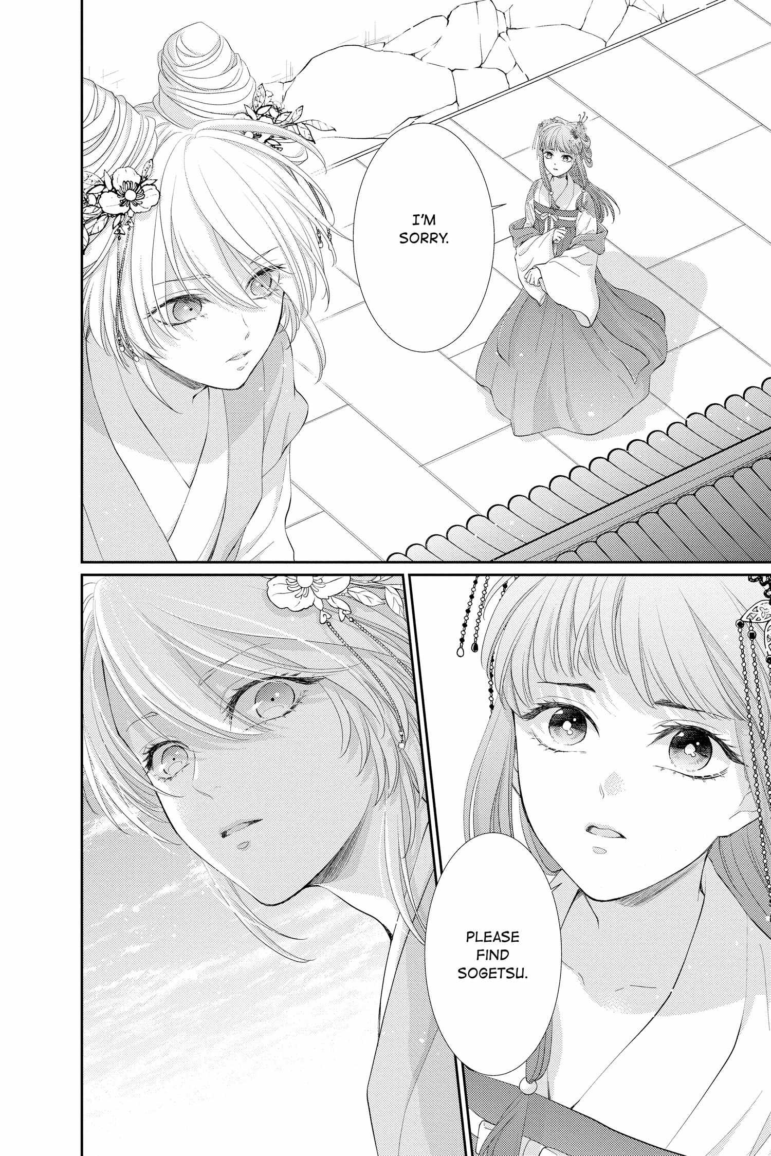 Read Ou no Kemono EN Manga Online
