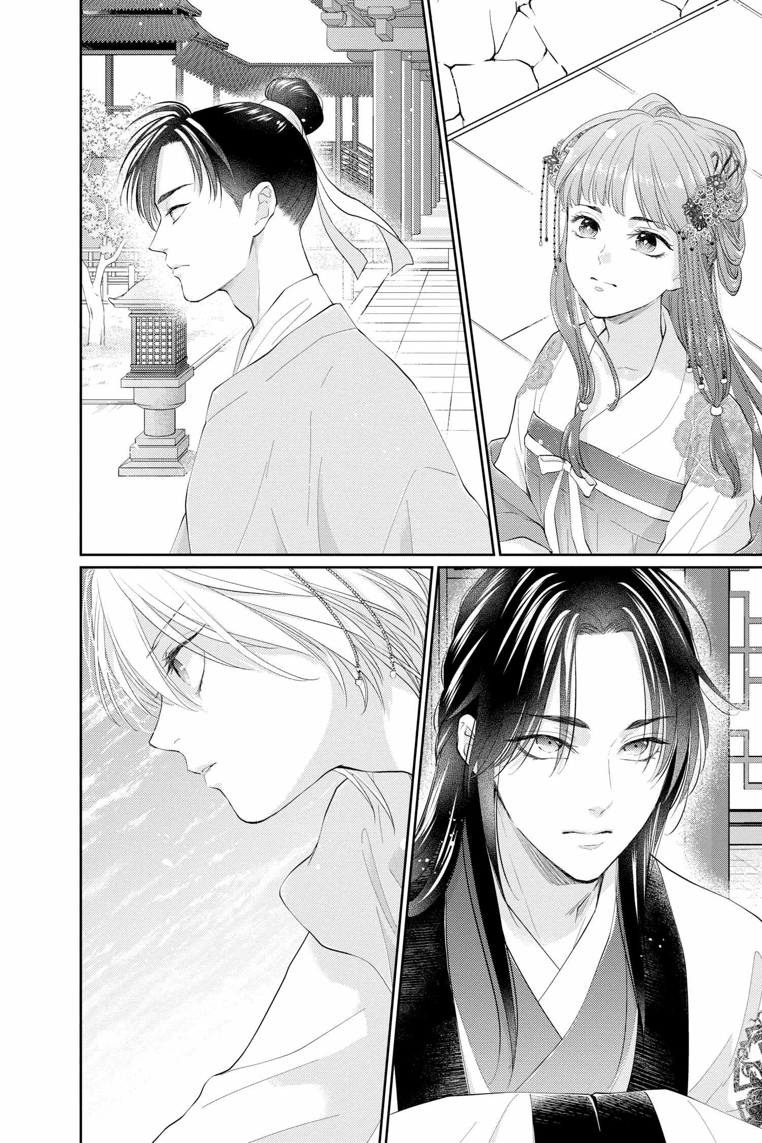 Read Ou no Kemono EN Manga Online