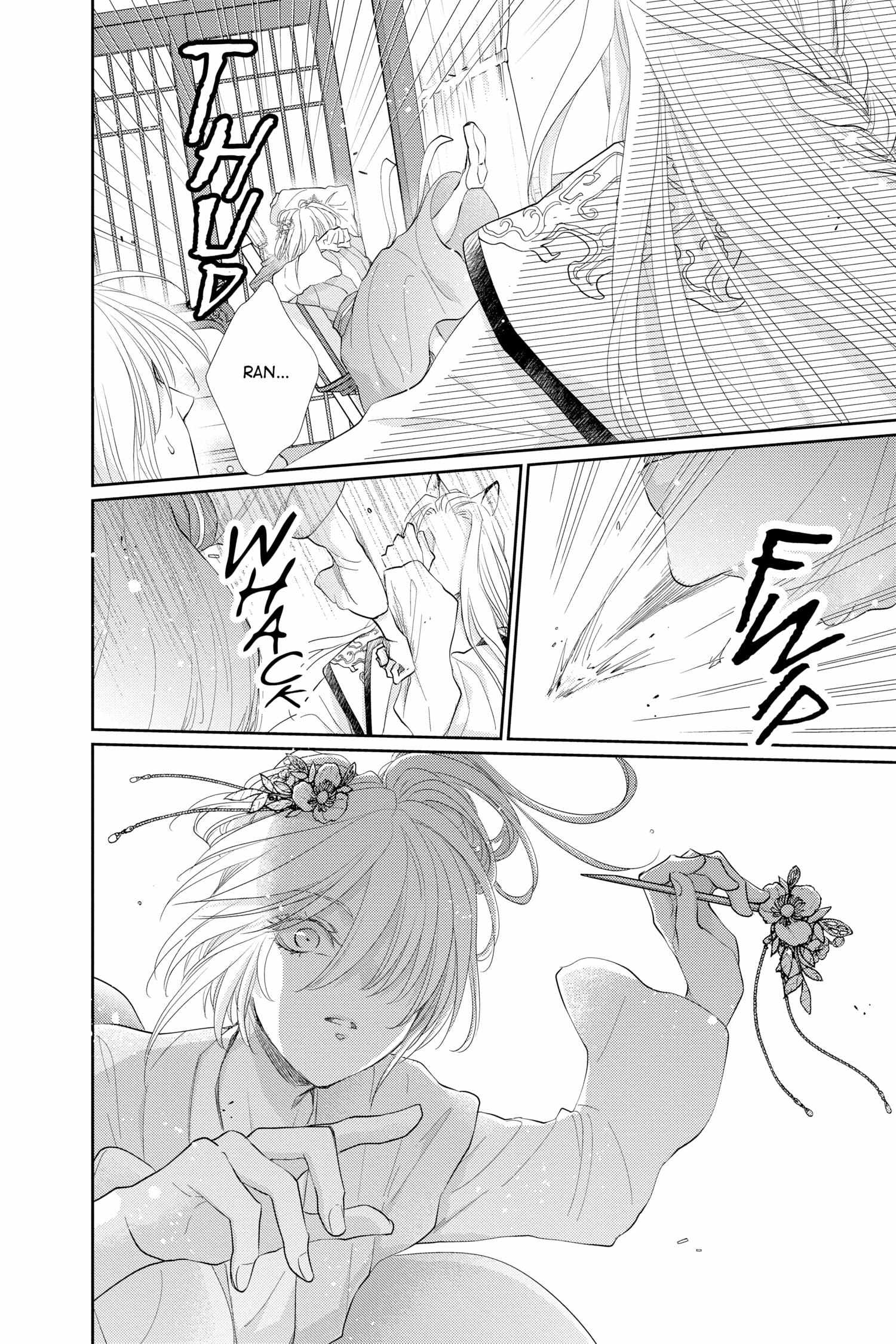 Read Ou no Kemono EN Manga Online