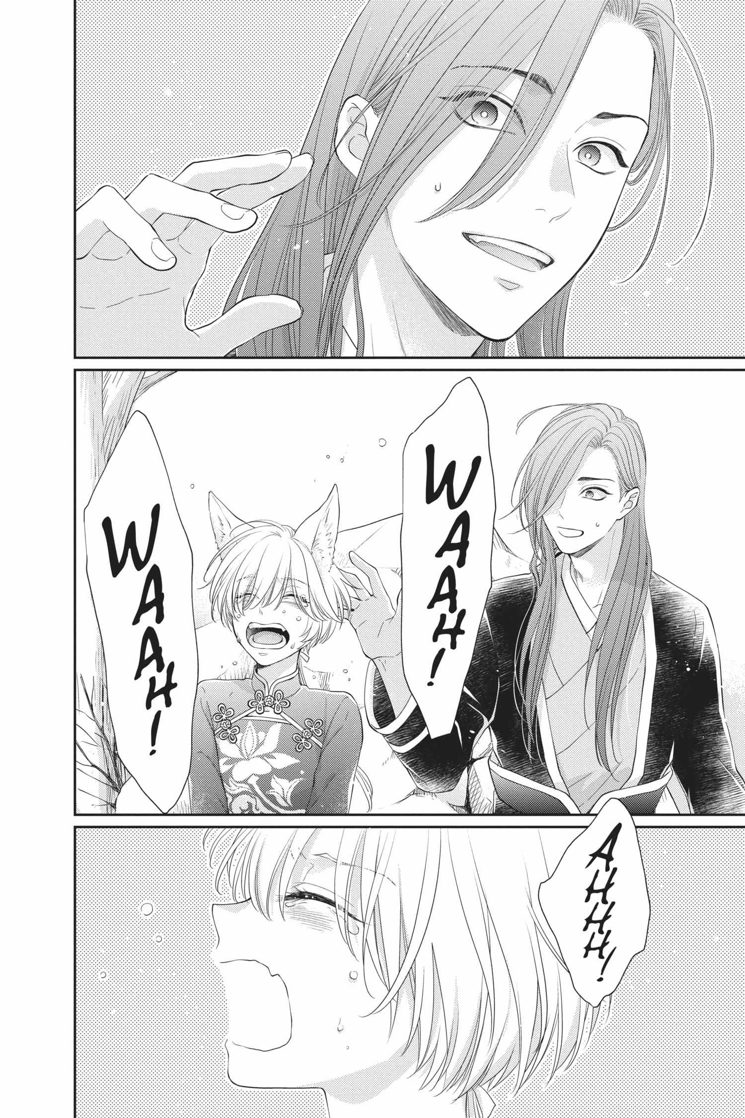 Read Ou no Kemono EN Manga Online