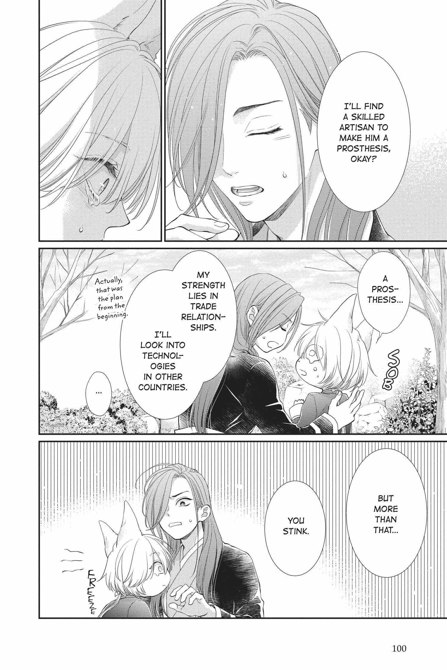 Read Ou no Kemono EN Manga Online