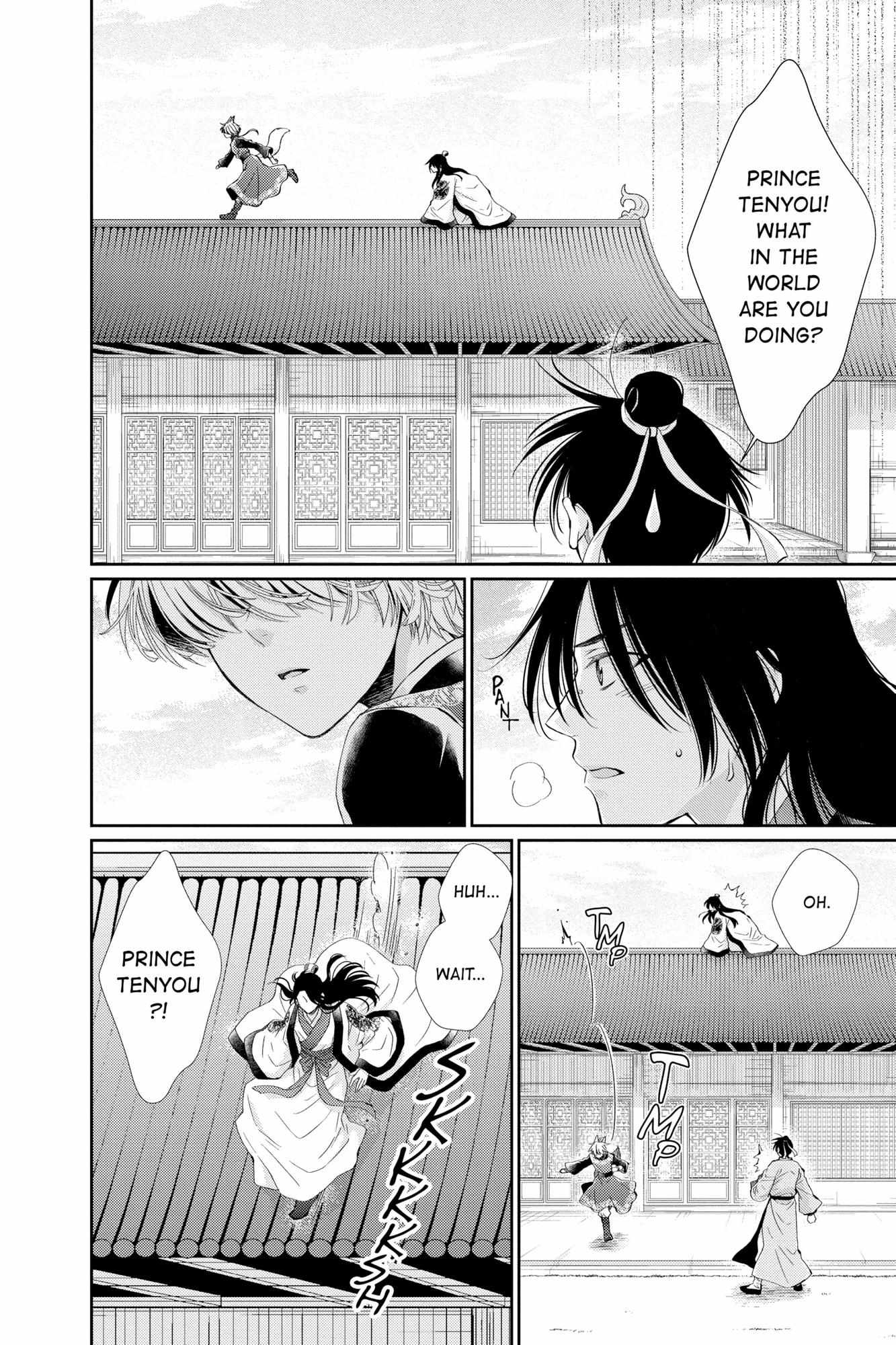 Read Ou no Kemono EN Manga Online