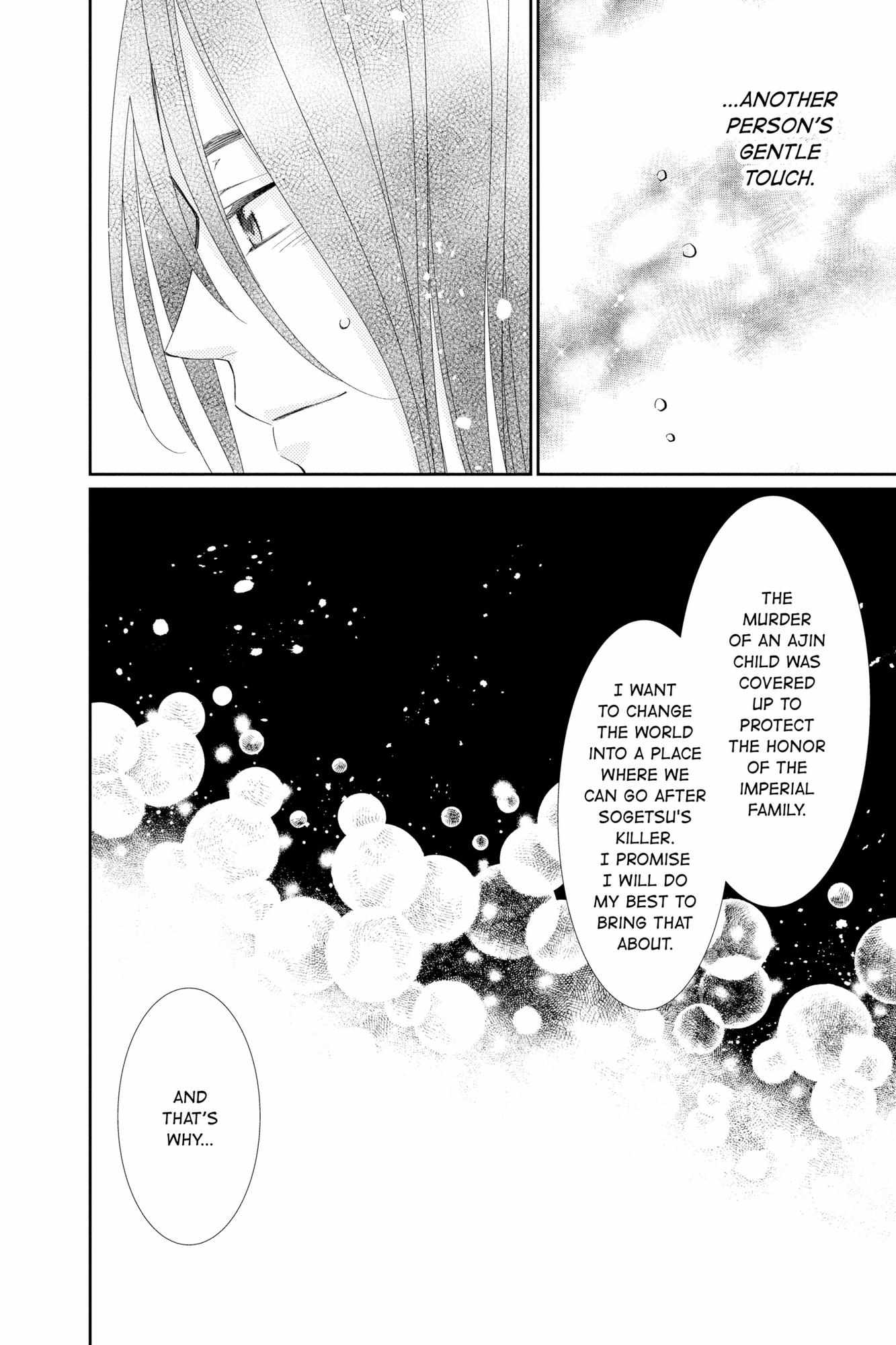 Read Ou no Kemono EN Manga Online